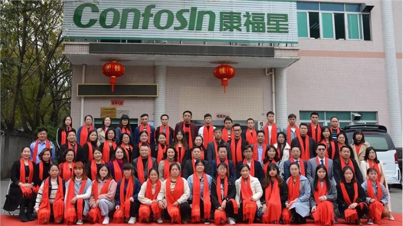 热烈祝贺康福星(香港)国际控股有限公司举办的康福星2020年会盛典圆满成功！！